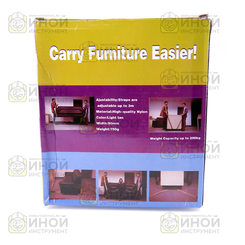 Такелажные ремни Carry Furniture Easier