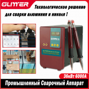 Конденсаторный Аппарат точечной контактной сварки GLITTER 811А